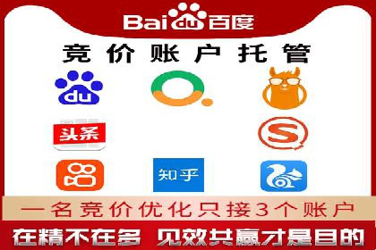 案例分享：如何提升百度推广效果