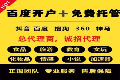 案例分享：SEM竞价推广助力企业品牌知名度提升