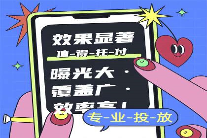 百度搜索广告推广：企业快速成长的秘诀