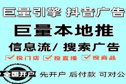搜索引擎广告（SEM）在本地化推广中的运用案例