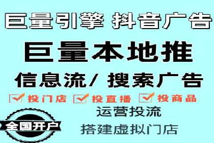 百度推广如何助力中小企业快速成长